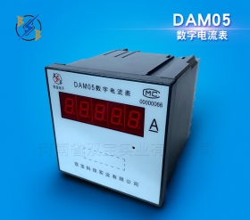 DAM05(92*92；LED顯示)